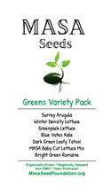 Load image into Gallery viewer, Greens Variety Pack
